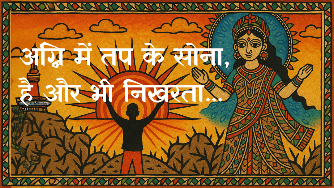 ये मत कहो खुदा से मेरी मुश्किलें - हिंदी कविता
