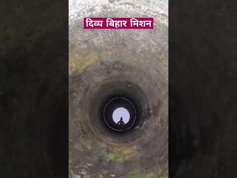 IIT Delhi से आए मित्रों का बिहार अनुभव - Testimonials Video Thumbnail